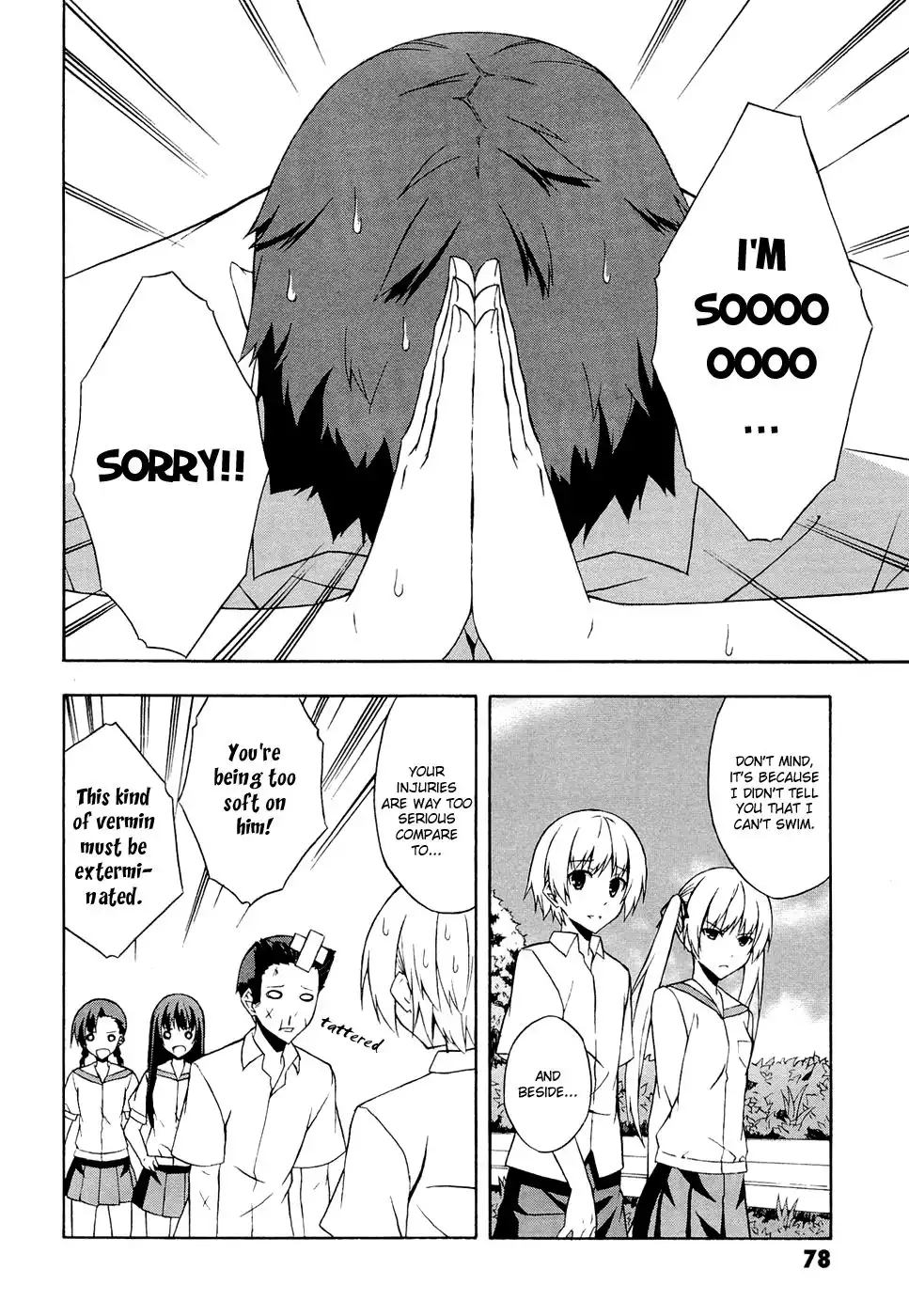 Yosuga no Sora Chapter 3 21